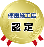 実績イメージ